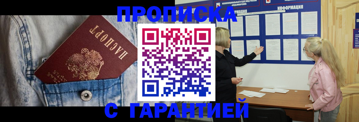 форма 3 в Петушках